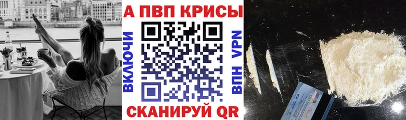 А ПВП Соль  Богучар 