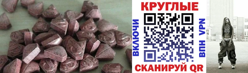 ЭКСТАЗИ DUBAI  наркота  Богучар 
