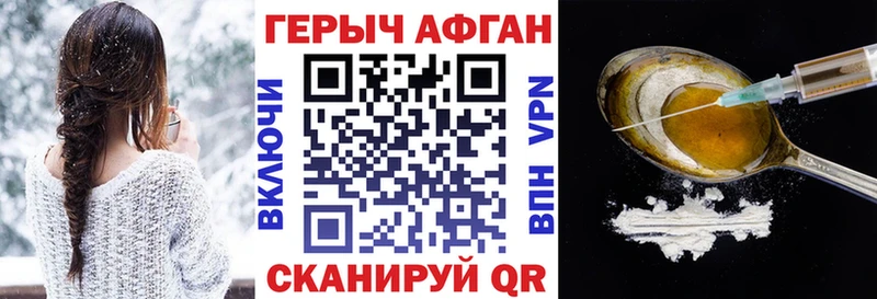 Героин гречка Богучар