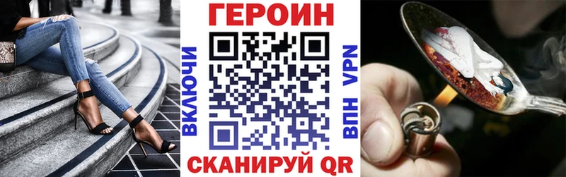 дарк нет наркотические препараты  где продают наркотики  Богучар  ГЕРОИН белый 