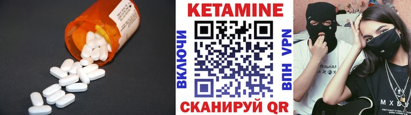 КЕТАМИН ketamine  Богучар 