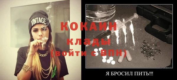 ECSTASY Сафоново