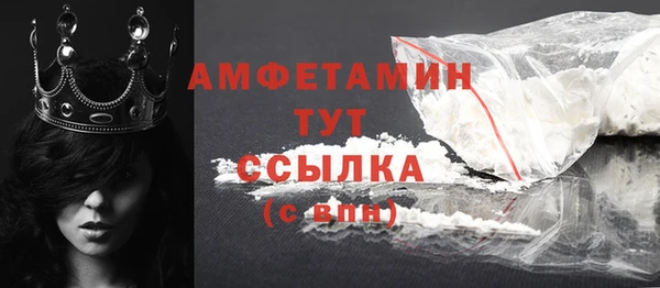 кокаин перу Белокуриха