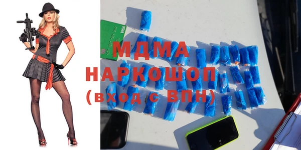 винт Беломорск