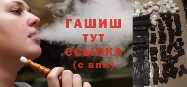 винт Беломорск