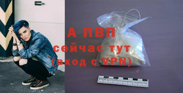 винт Беломорск