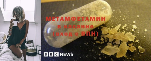 кокаин Богородск