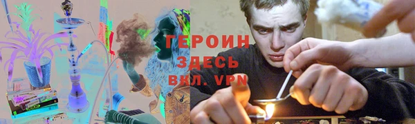 эйфоретик Богородицк