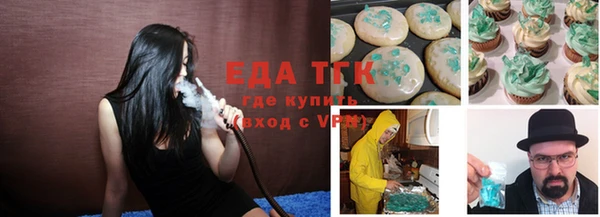 ECSTASY Сафоново
