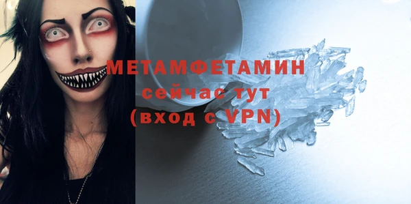 винт Беломорск
