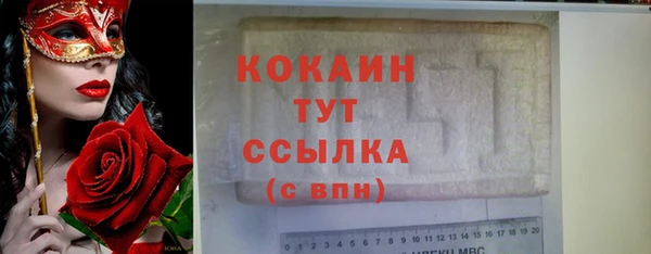 ECSTASY Белоозёрский