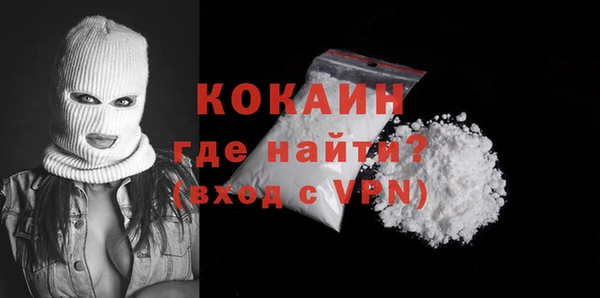 винт Беломорск