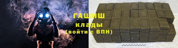 кокаин перу Белокуриха