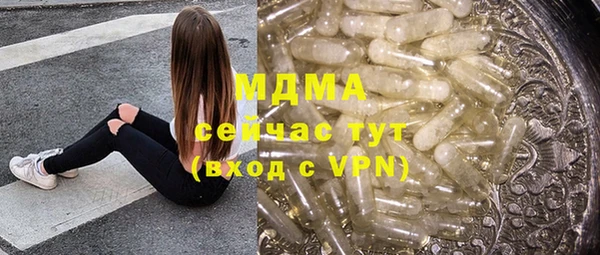 винт Беломорск