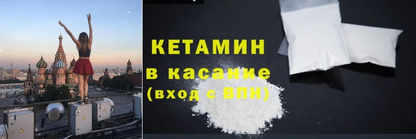 винт Беломорск