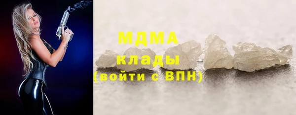кокаин Богородск