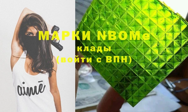 mdpv Саяногорск