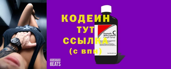 винт Беломорск