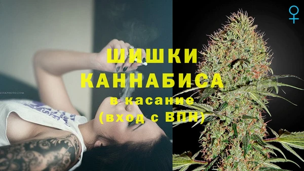 герыч Балабаново