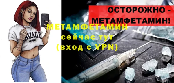 ALPHA PVP Баксан