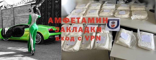 кокаин перу Белокуриха