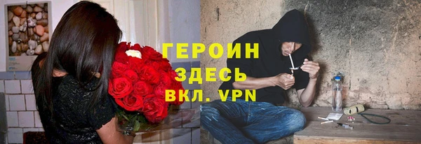 герыч Балабаново