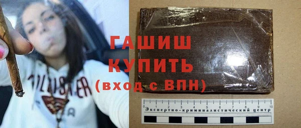 кокаин перу Белокуриха