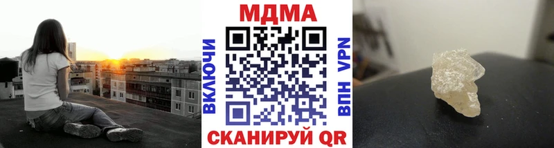 MDMA молли  Богучар 