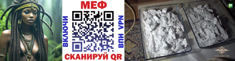 Мефедрон VHQ  закладка  Богучар 