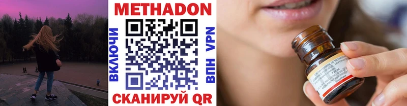 МЕГА онион  Богучар  МЕТАДОН кристалл 