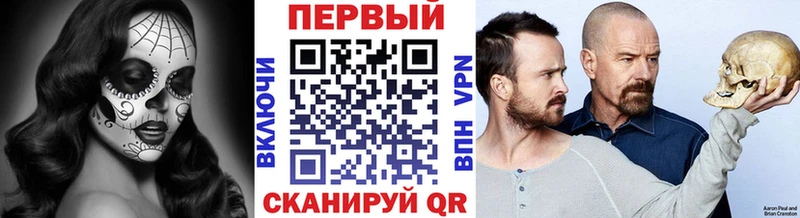 Метамфетамин мет  наркошоп  Богучар 