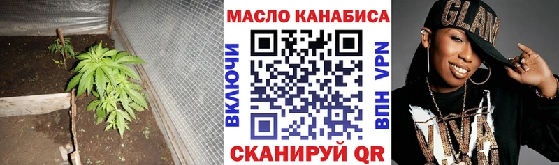 ТГК жижа  цена наркотик  блэк спрут ССЫЛКА  Богучар 
