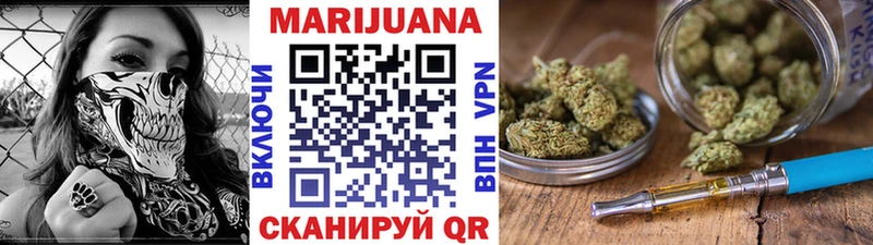 Канабис сатива Богучар